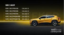 星邁羅,雪佛蘭,理念,炮