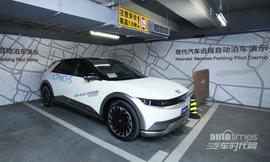 現代,北京,伊蘭特,遠程,索納塔