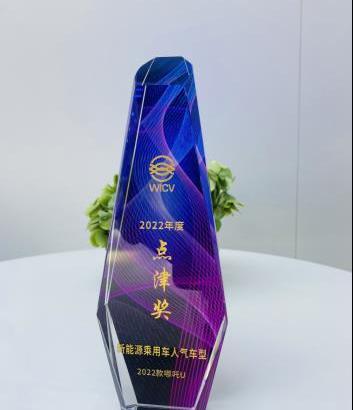 哪吒汽車,哪吒U,哪吒S,北京