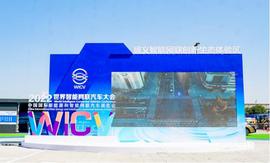 哪吒汽車,哪吒U,哪吒S,北京