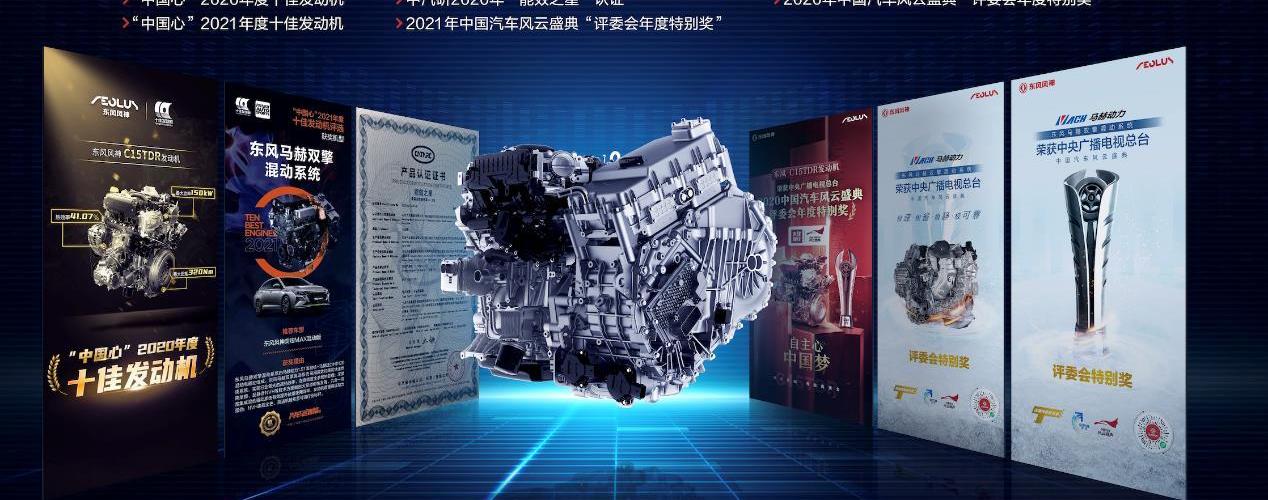 皓極,東風,東風風神