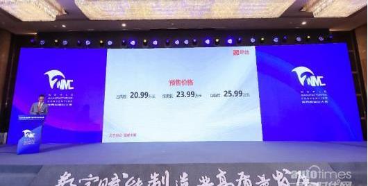 思皓,思皓愛跑,大眾,思皓愛跑S