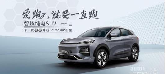 思皓,思皓愛跑,大眾,思皓愛跑S