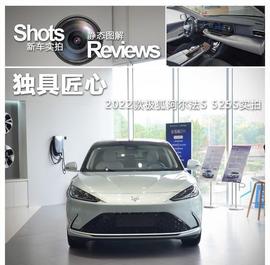 比亞迪,曼,遠程,小鵬