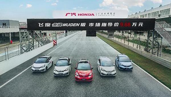 飛度,本田,猛士