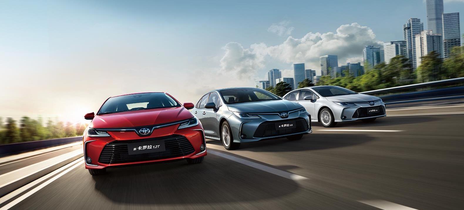 卡羅拉,豐田,一汽,理念,圓夢