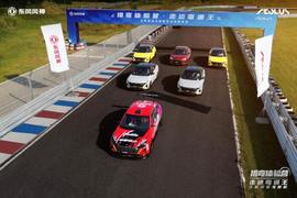 奕炫,東風,東風風神,北京,炮