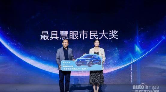 飛凡汽車,飛凡R7,理念