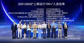 飛凡汽車,飛凡R7,理念