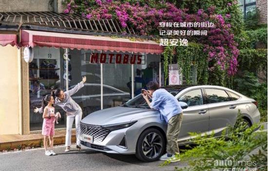 銳程PLUS,長安,鯨,遠程,發現