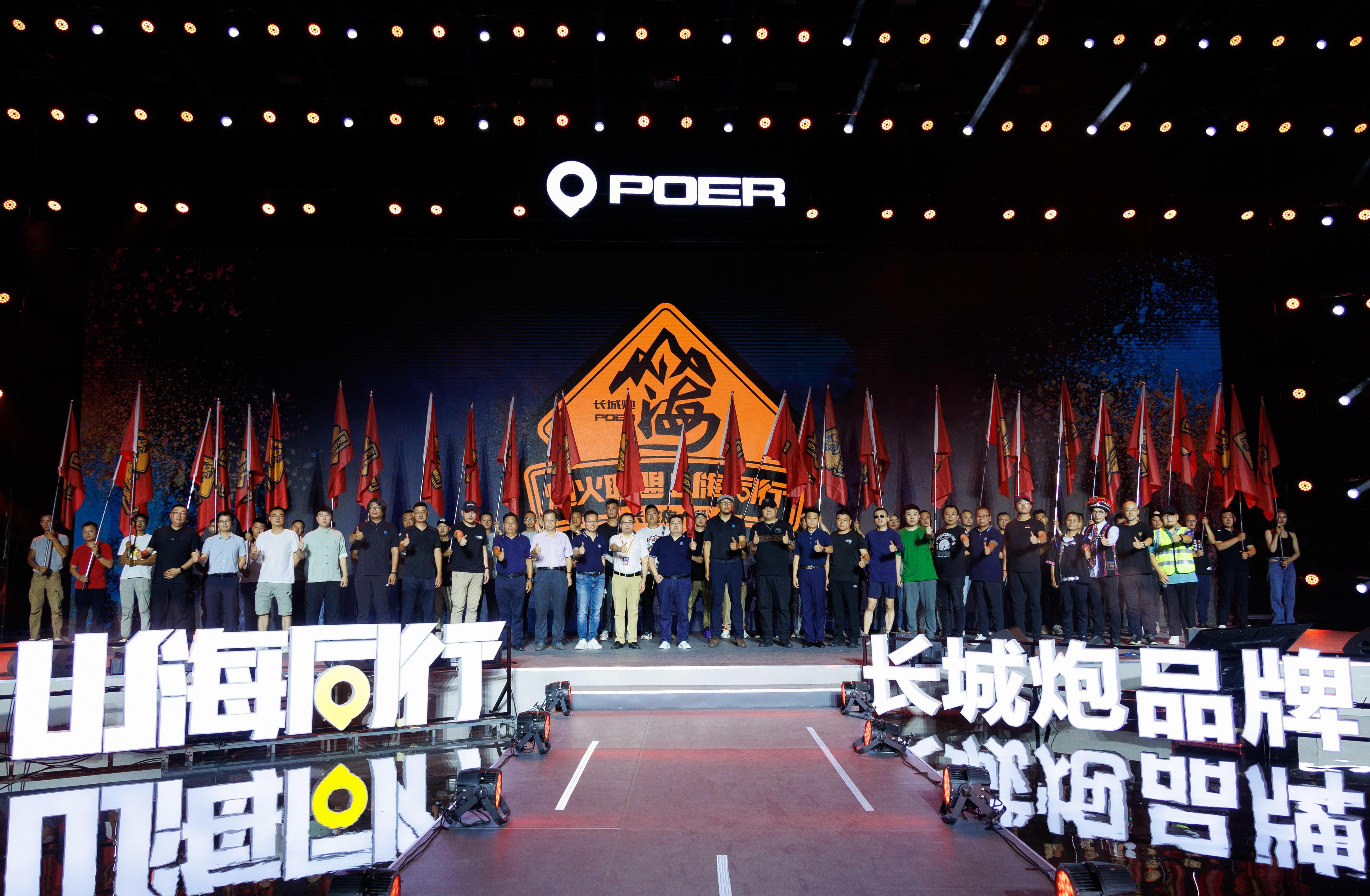 長城,哈弗,歐拉,炮,坦克