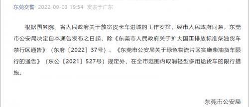 長城,炮,發現,山海炮