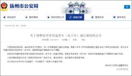 長城,炮,發現,山海炮