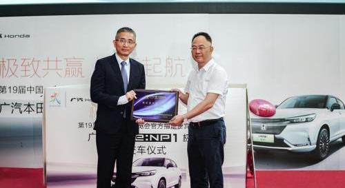 本田,東風,理念