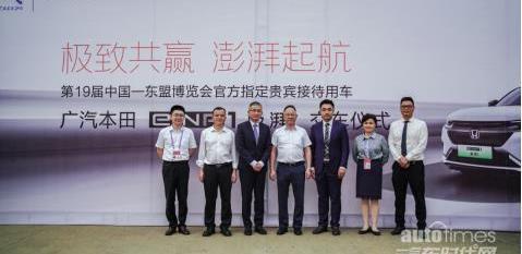 本田,東風,理念