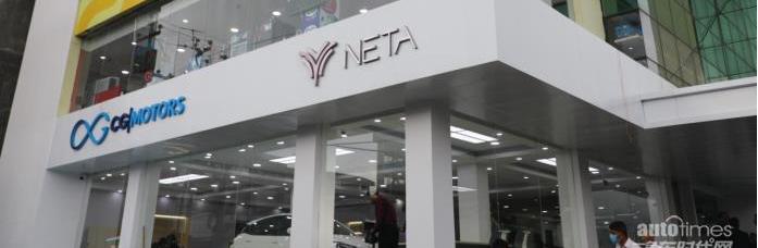 哪吒汽車,哪吒V,哪吒S,海豚,哪吒U