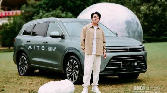 問界M7,AITO,北京,理念