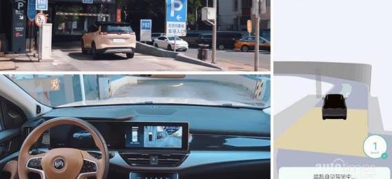 威馬W6,威馬汽車,遠程