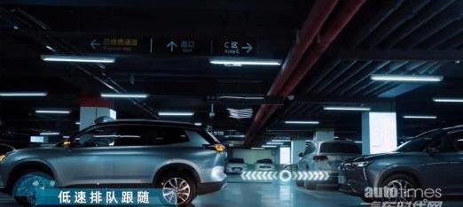 威馬W6,威馬汽車,遠程