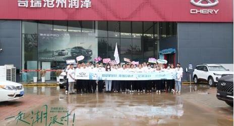 奇瑞,歐萌達,遠程