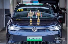 大眾,一汽,優越