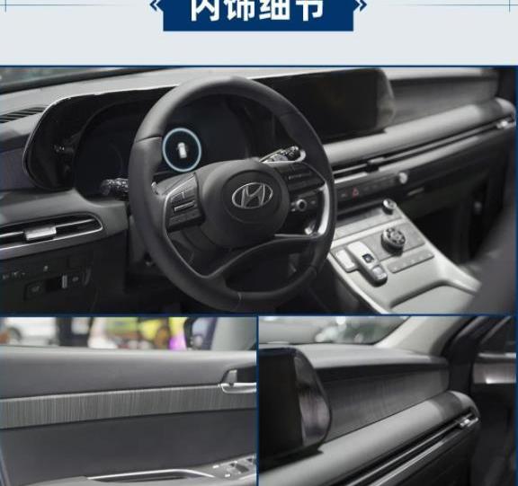 帕里斯帝,漢蘭達,漢,現代,理想ONE