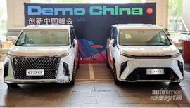 上汽大通MAXUS,上汽大通MAXUS MIFA 9,上汽大通MAXUS G90,圓夢