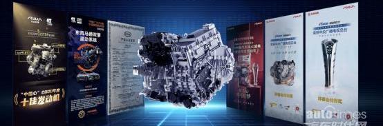 東風,奕炫,東風風神,皓極,奕炫MAX