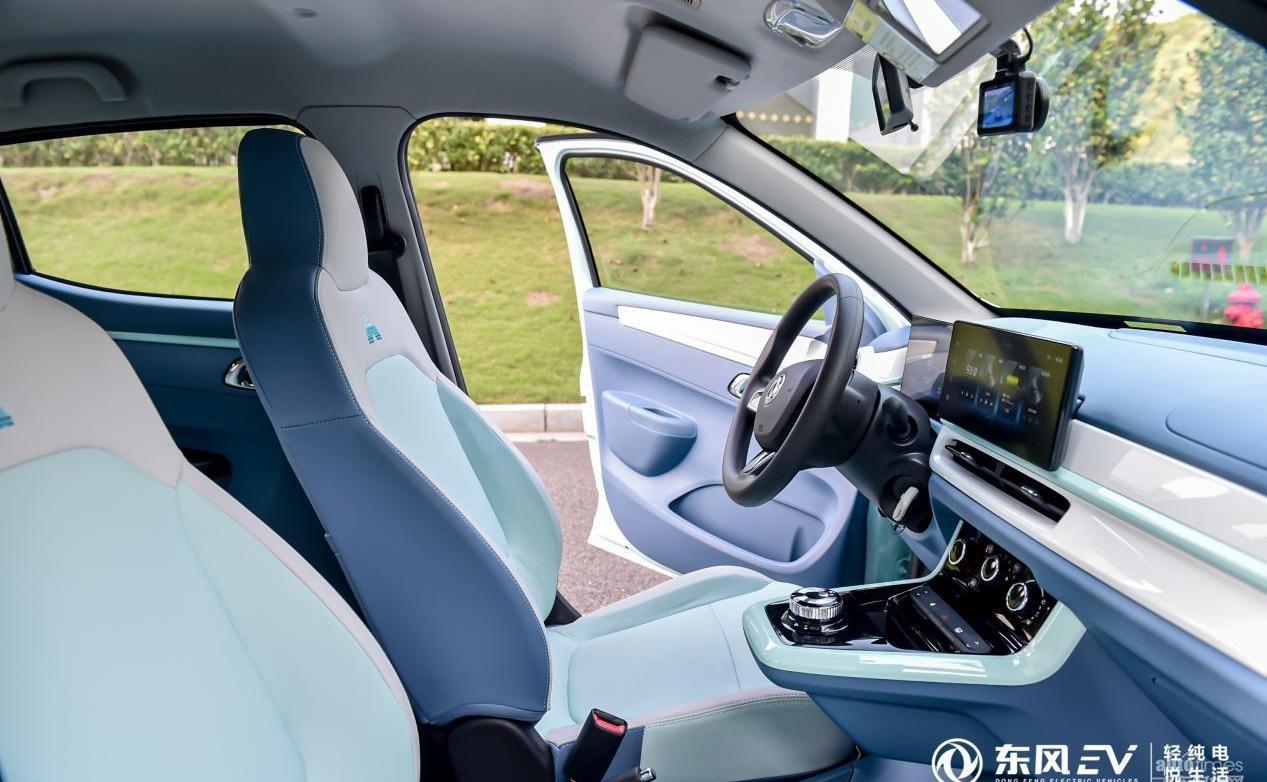 納米BOX,東風,東風EV新能源,理念,遠程