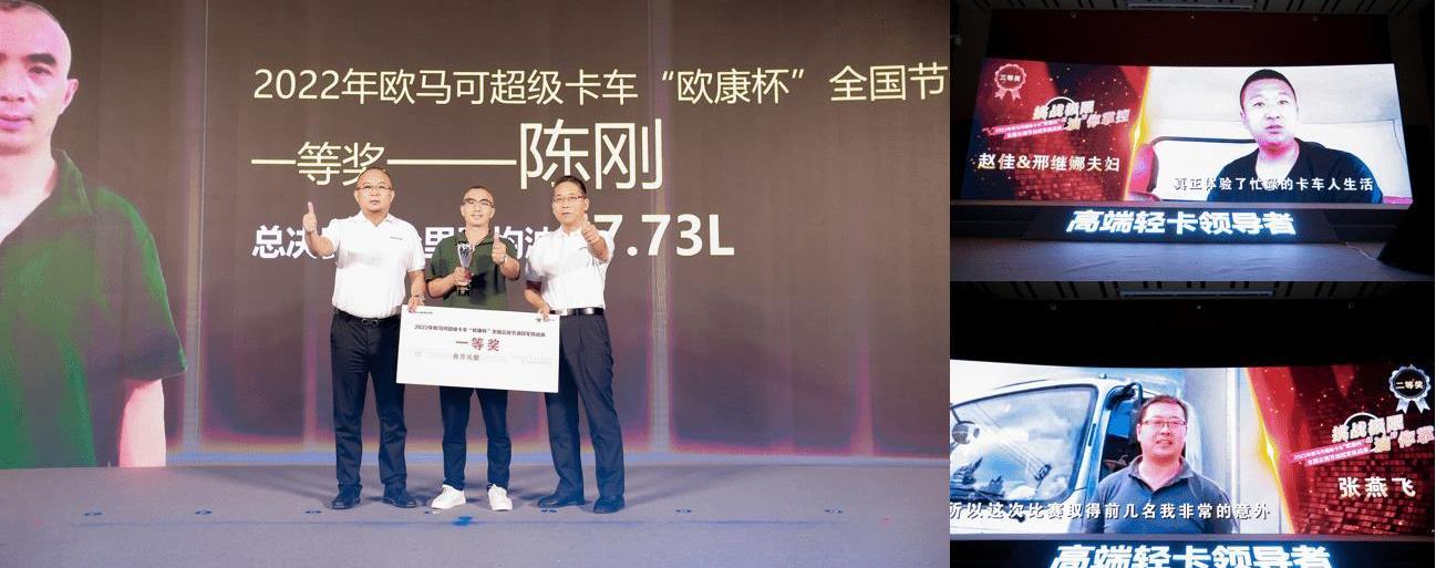 理念,福田,歐馬可S1