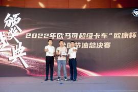 理念,福田,歐馬可S1