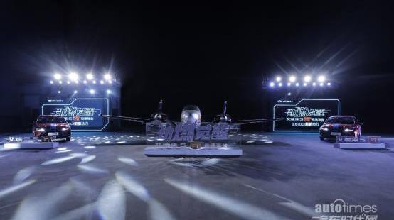 艾瑞澤5,艾瑞澤5 GT,奇瑞,北京,理念