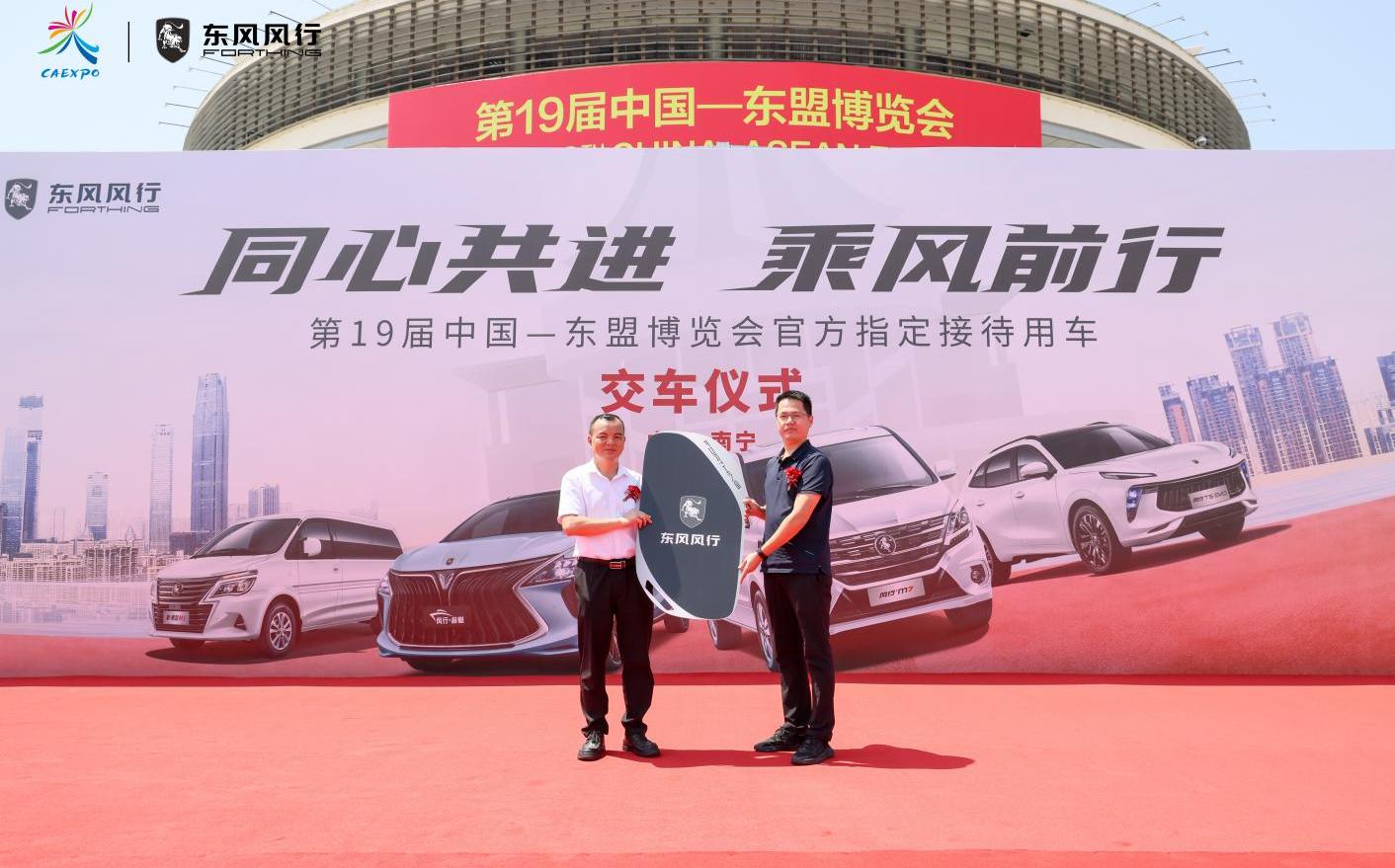 東風,東風風行,菱智,風行T5,風行T5 EVO