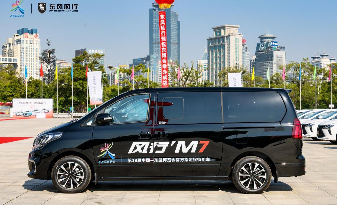 東風,東風風行,菱智,風行T5,風行T5 EVO