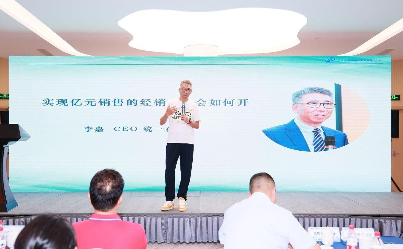 優越,理念,發現