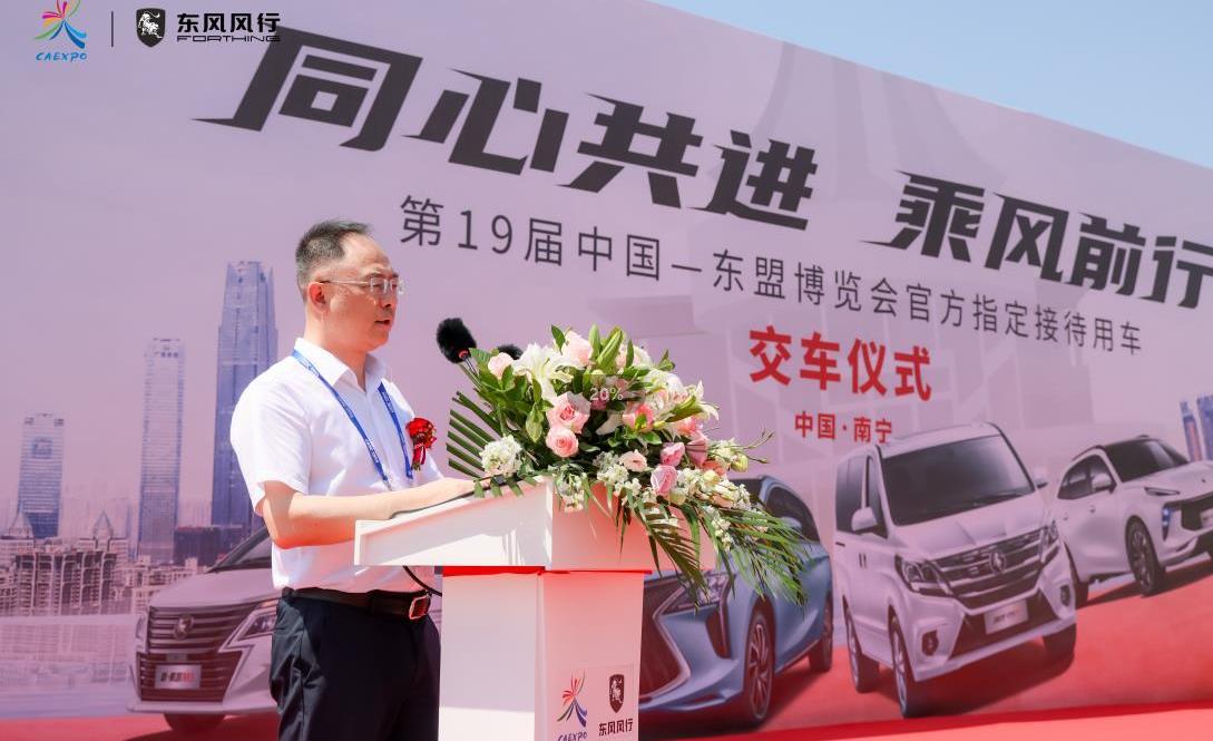 東風,東風風行,菱智,風行游艇,風行M7