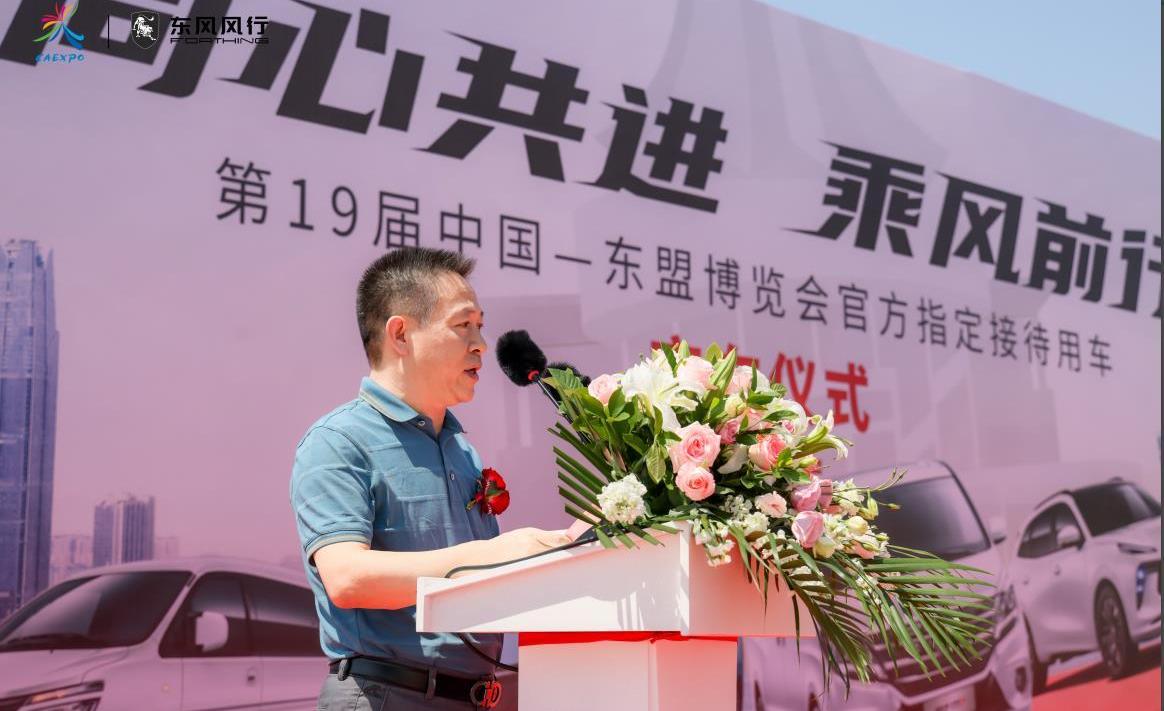 東風,東風風行,菱智,風行游艇,風行M7