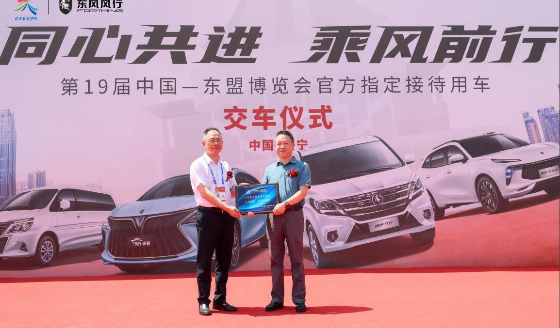 東風,東風風行,菱智,風行游艇,風行M7