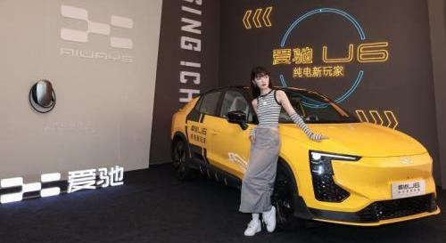 愛馳,愛馳U6,理念