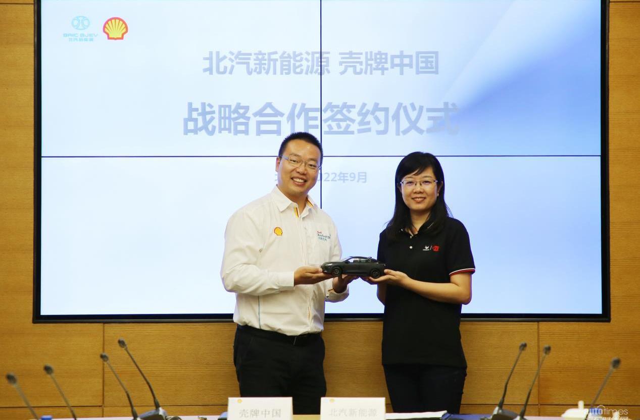 北京,特斯拉,蔚來