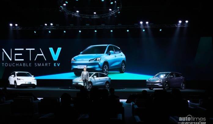 哪吒汽車,哪吒U,哪吒S,哪吒V