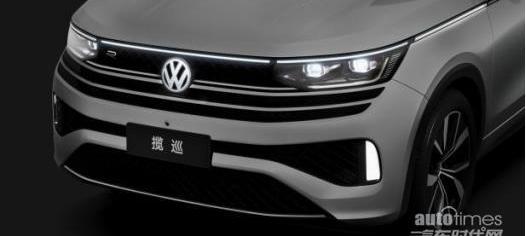 大眾,攬巡,一汽,理念,北京