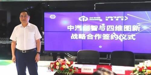 長安,東風,一汽