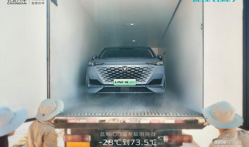 鯨,長安