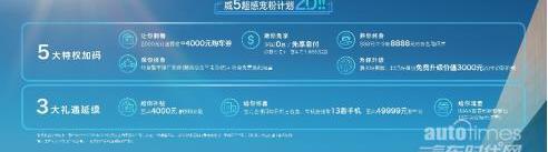 榮威,榮威RX5,幻影