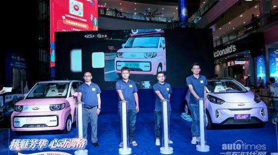奇瑞,小螞蟻,QQ冰淇淋,理念,曼