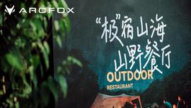 優越,發現