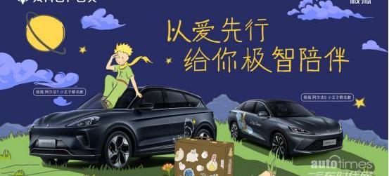 優越,發現