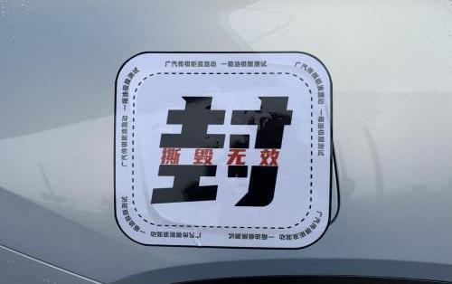 GMC,影酷,影豹,廣汽傳祺
