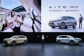 AITO,長城,一汽,比亞迪,世紀